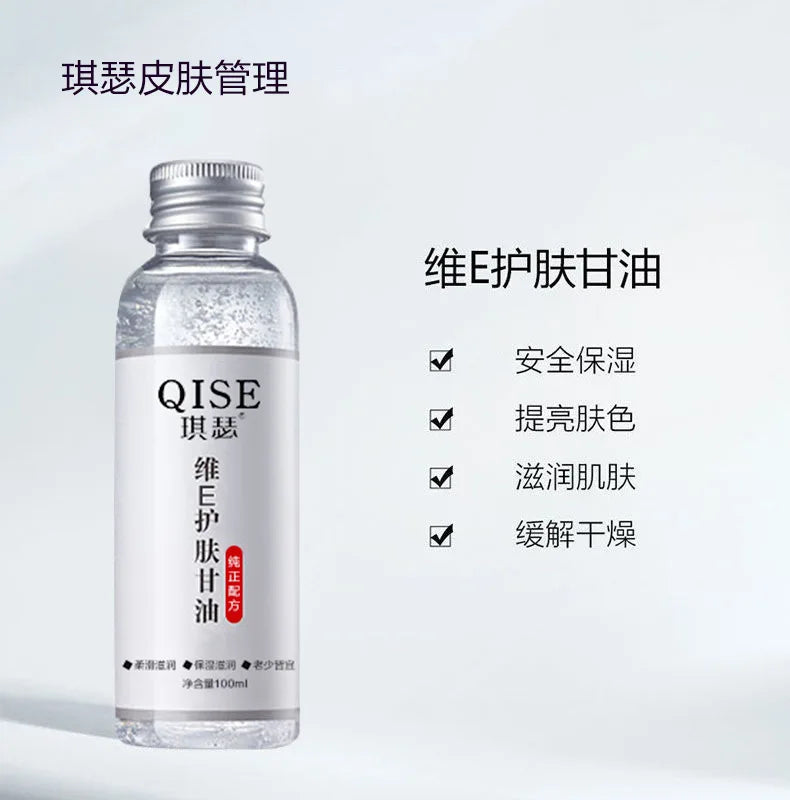 Skin Care, Glycerin, Moisturizing, Moisturizing and Brightening Skin Tone, Improving Dry Skin, Anti-chapped Milk, Whole Body