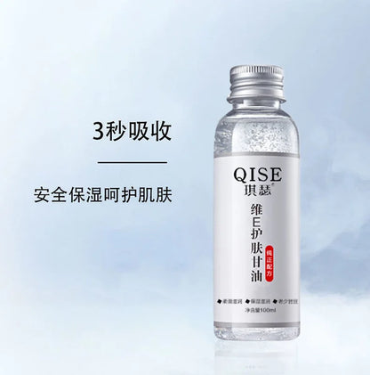 Skin Care, Glycerin, Moisturizing, Moisturizing and Brightening Skin Tone, Improving Dry Skin, Anti-chapped Milk, Whole Body