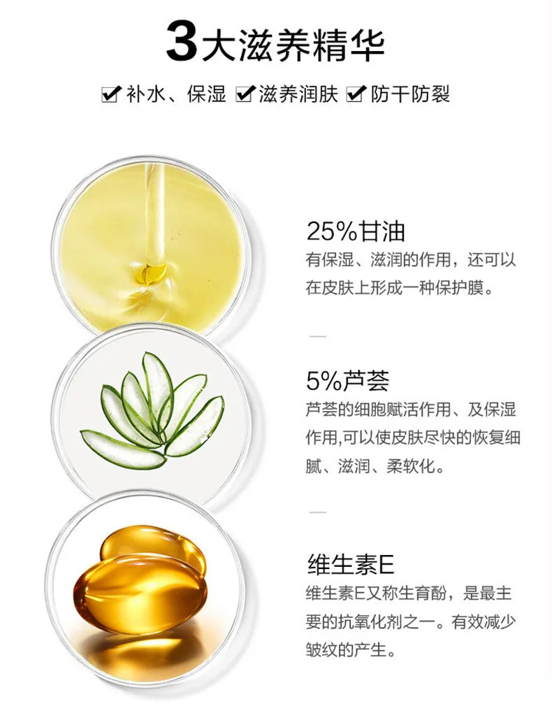 Skin Care, Glycerin, Moisturizing, Moisturizing and Brightening Skin Tone, Improving Dry Skin, Anti-chapped Milk, Whole Body