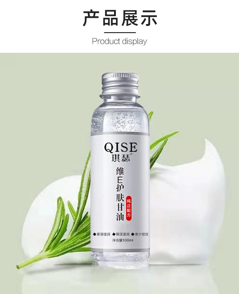 Skin Care, Glycerin, Moisturizing, Moisturizing and Brightening Skin Tone, Improving Dry Skin, Anti-chapped Milk, Whole Body