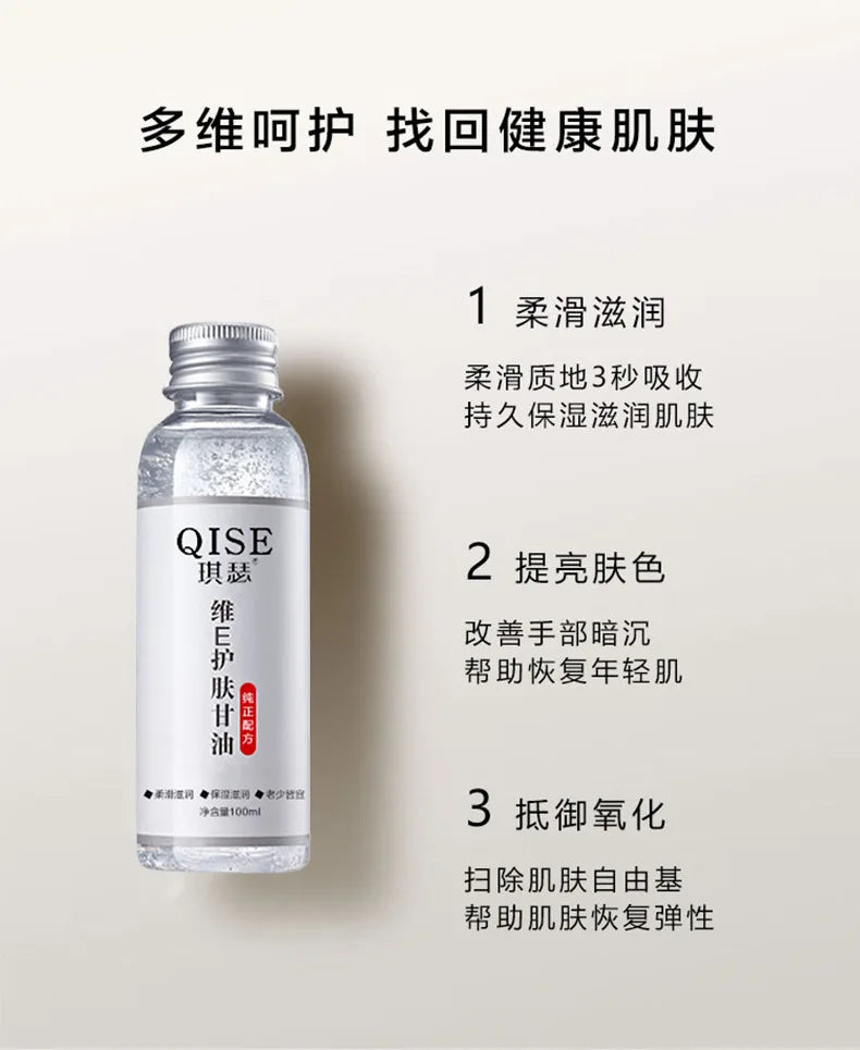 Skin Care, Glycerin, Moisturizing, Moisturizing and Brightening Skin Tone, Improving Dry Skin, Anti-chapped Milk, Whole Body