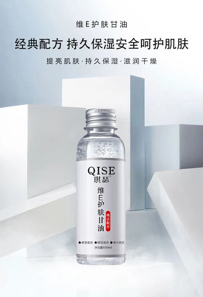 Skin Care, Glycerin, Moisturizing, Moisturizing and Brightening Skin Tone, Improving Dry Skin, Anti-chapped Milk, Whole Body